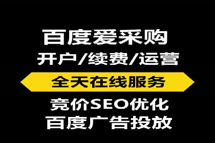 百度平台推广案例：助力企业快速扩张