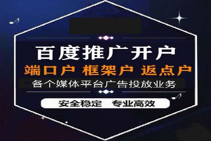 深度解析：SEM广告在竞争激烈市场中的生存之道